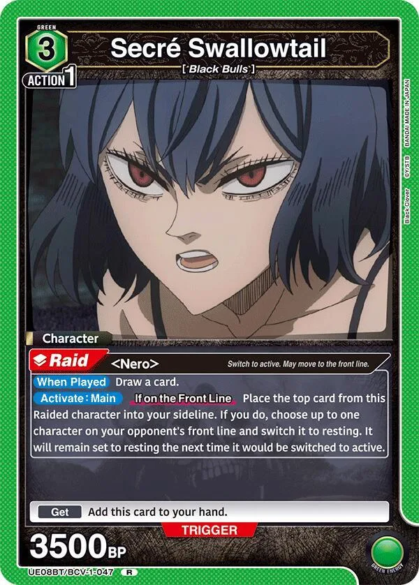 Secre Swallowtail card front