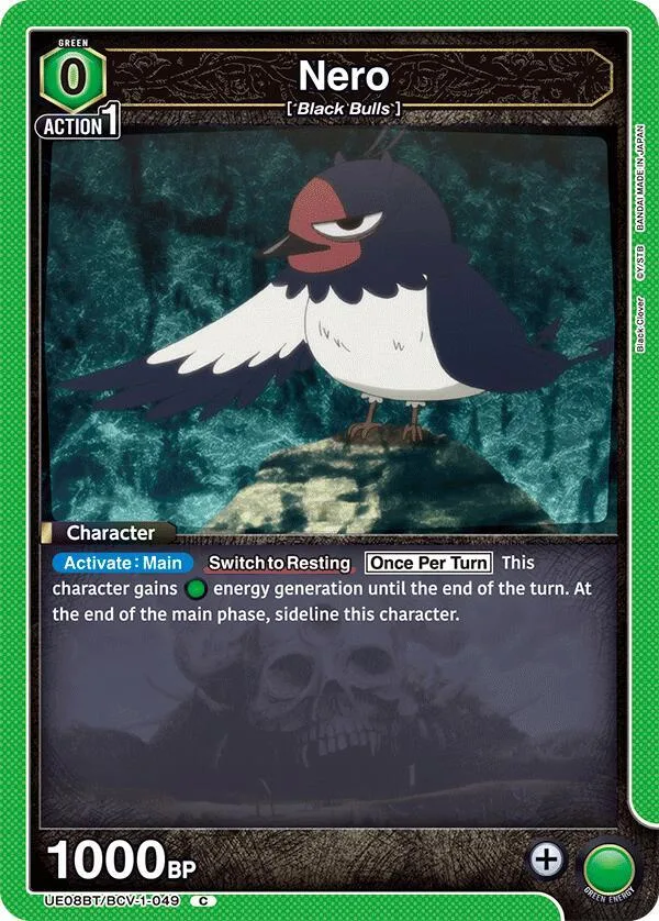 Nero (049) card front