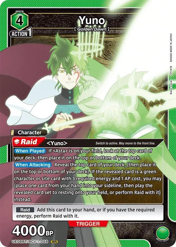 Yuno (058) card front