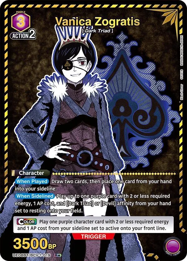 Vanica Zogratis (019) (R*) card front
