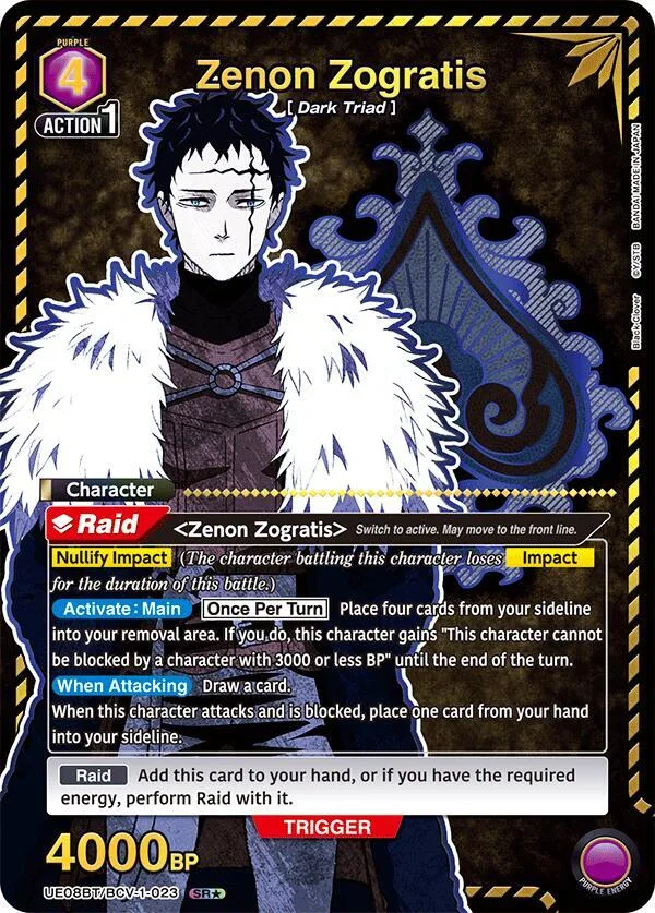Zenon Zogratis (023) (SR*) card front