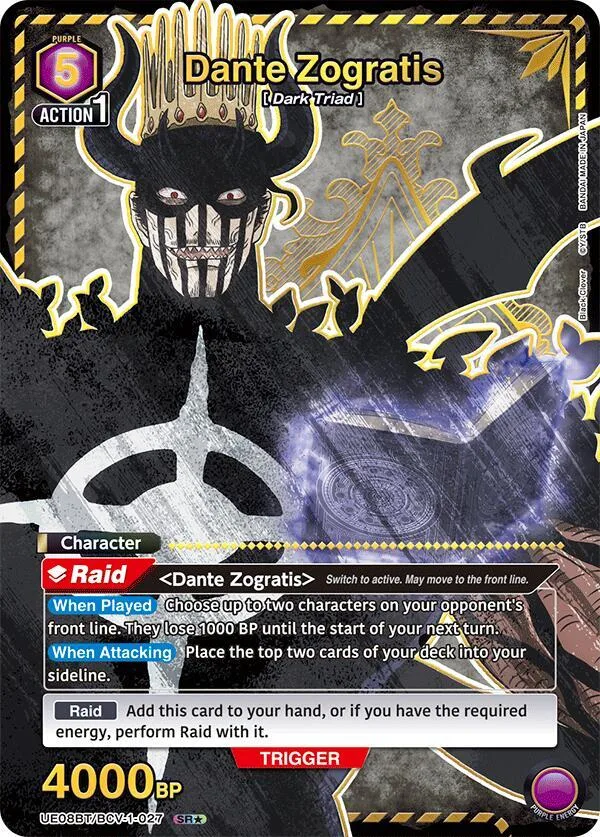 Dante Zogratis (027) (SR*) card front
