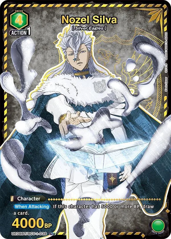 Nozel Silva (U*) card front