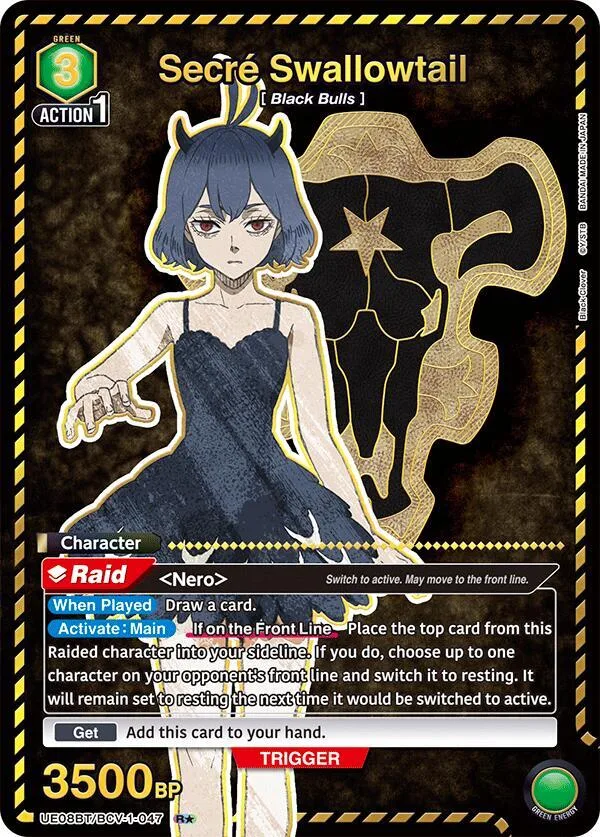 Secre Swallowtail (R*) card front