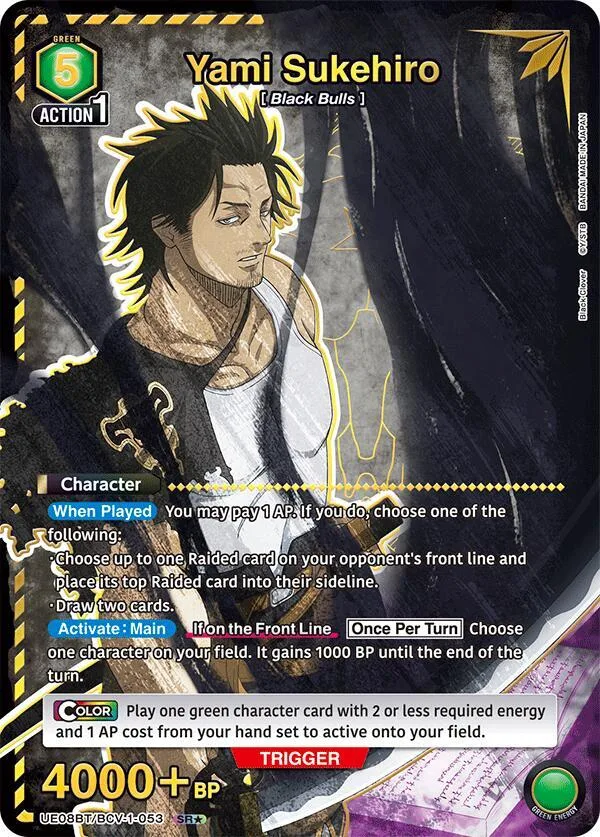 Yami Sukehiro (053) (SR*) card front