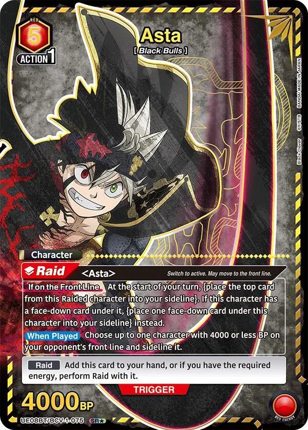 Asta (075) (SR*) card front