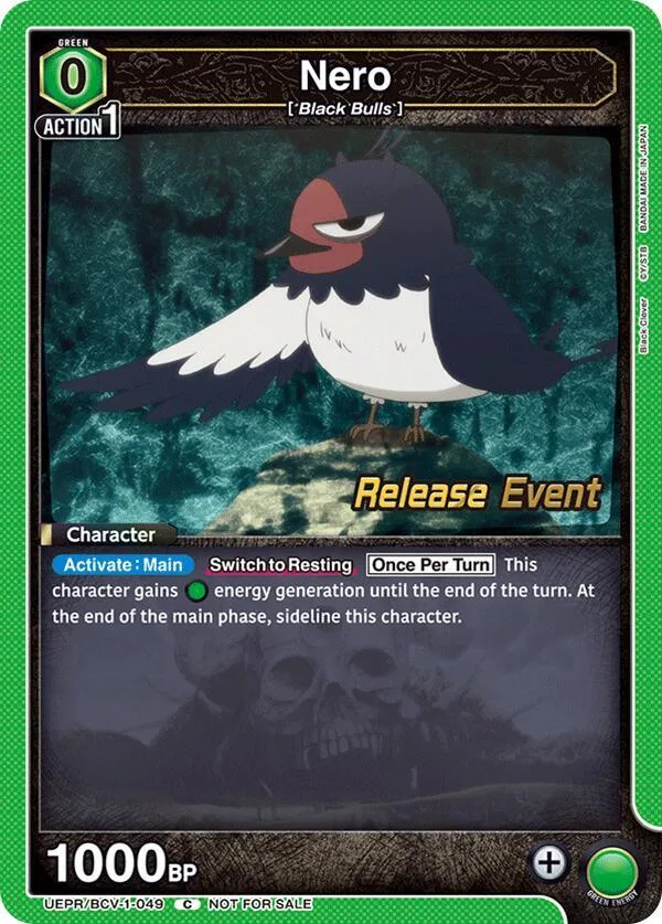 Nero (049) card front