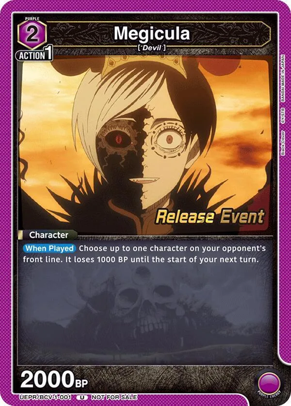 Megicula card front