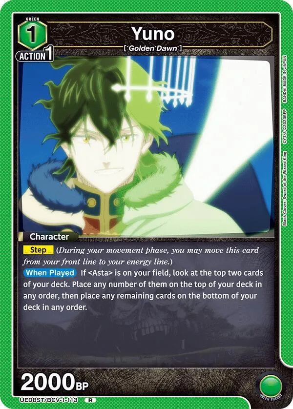 Yuno (113) card front