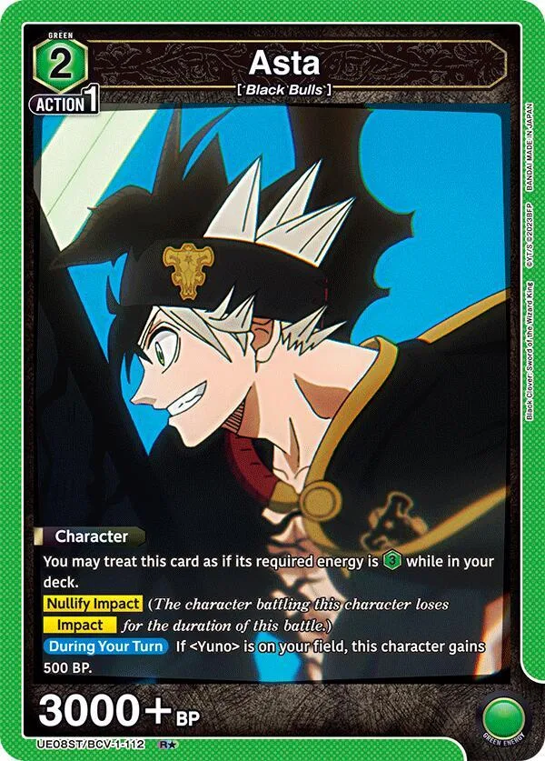 Asta (112) (R*) card front