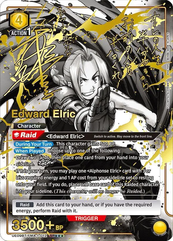 Edward Elric (012) (SR***) card front