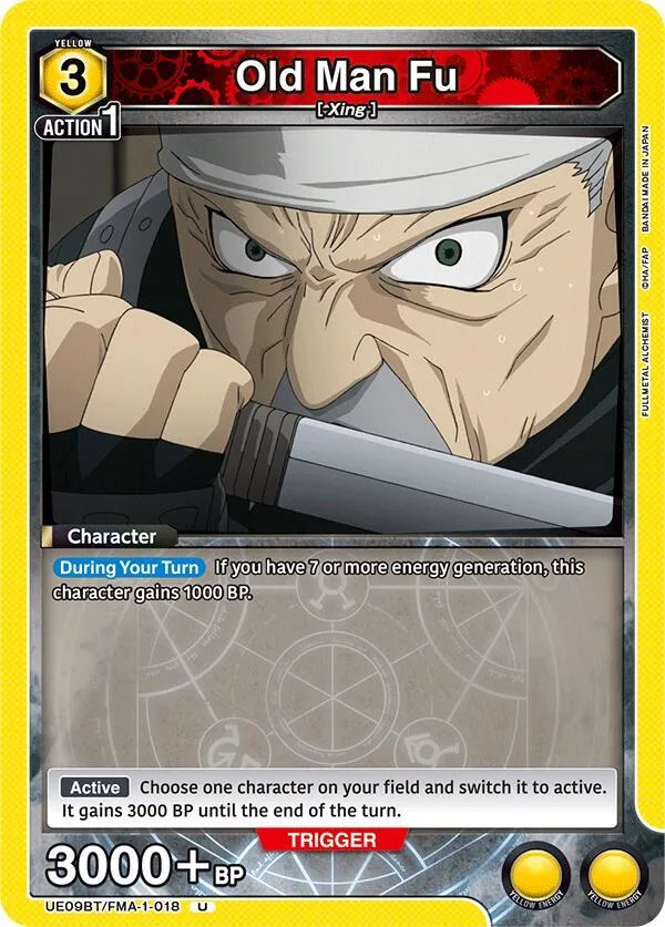 Old Man Fu card front