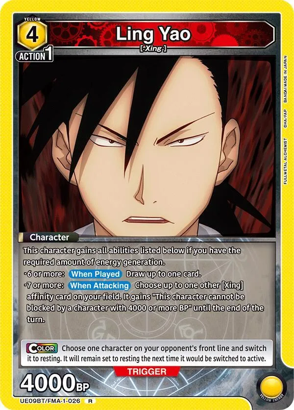 Ling Yao (026) card front