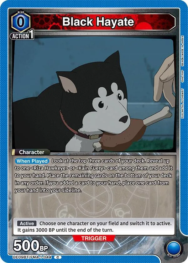 Black Hayate card front