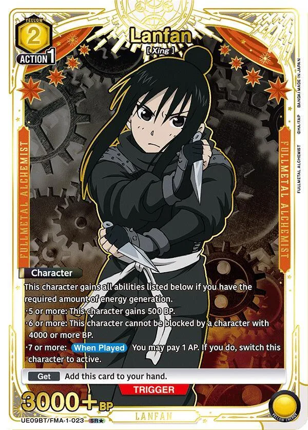 Lanfan (023) (SR*) card front