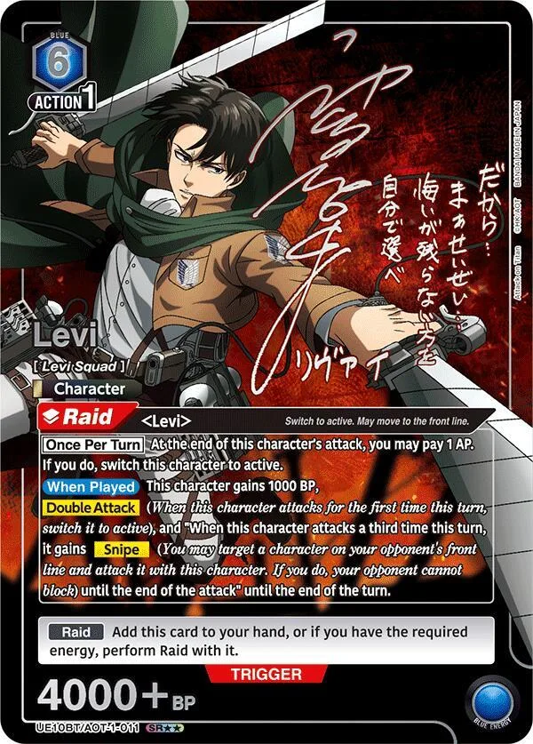 Levi (011) (SR**) card front
