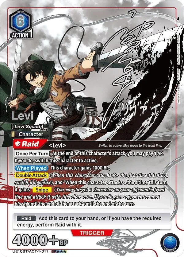 Levi (011) (SR***) card front