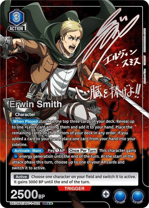 Erwin Smith (002) (SR**) card front