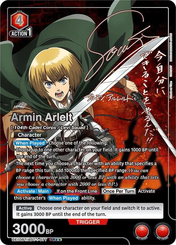 Armin Arlelt (077) (SR**) card front