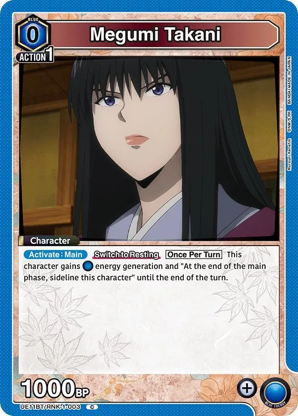 Megumi Takani (003) card front