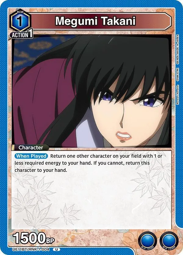 Megumi Takani (004) card front