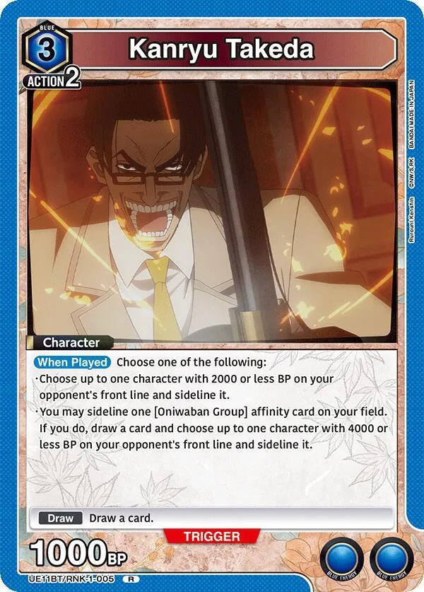 Kanryu Takeda card front