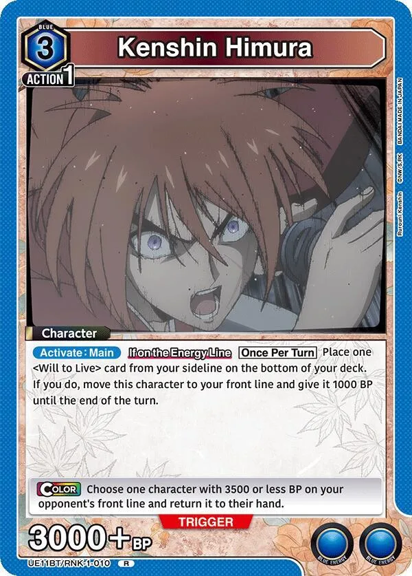 Kenshin Himura (010) card front
