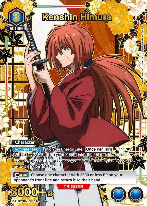 Kenshin Himura (010) (R*) card front