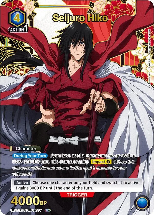 Seijuro Hiko (007) (U*) card front