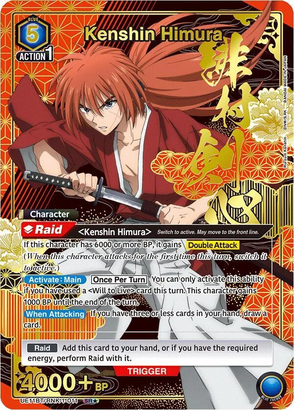 Kenshin Himura (011) (SR*) card front