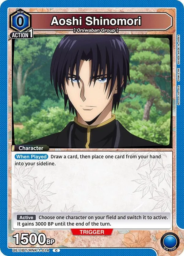 Aoshi Shinomori (014) card front