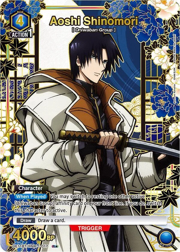 Aoshi Shinomori (017) (R*) card front