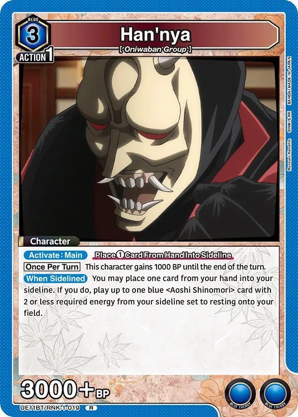 Han'nya card front
