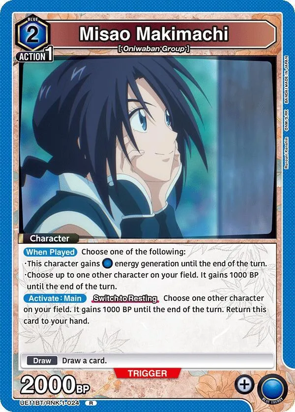 Misao Makimachi (024) card front