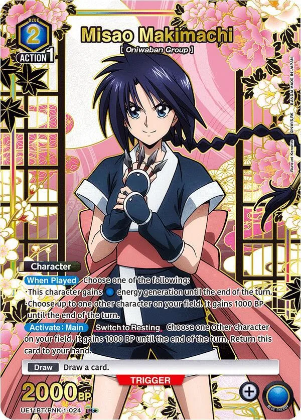 Misao Makimachi (024) (R*) card front