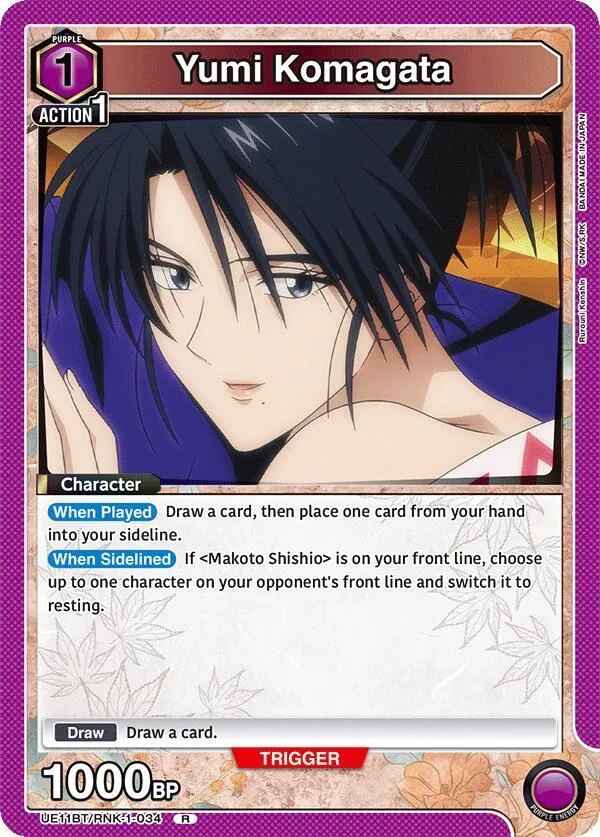 Yumi Komagata card front