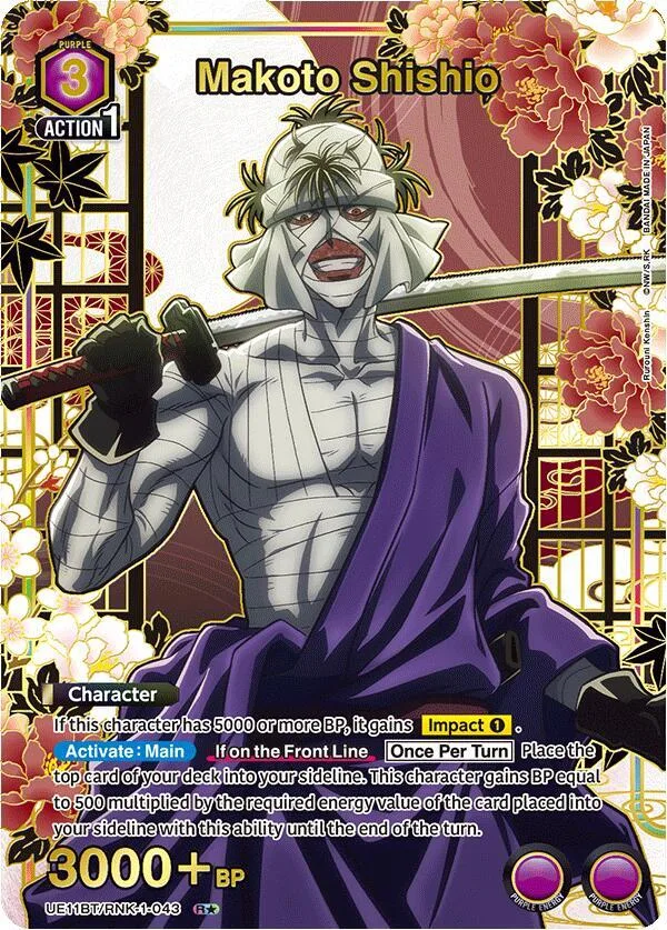 Makoto Shishio (043) (R*) card front