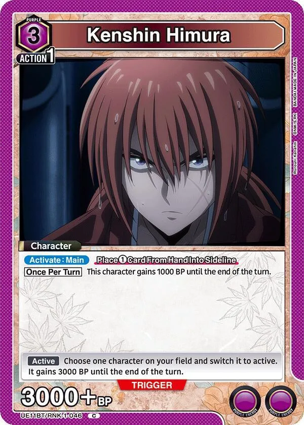 Kenshin Himura (046) card front