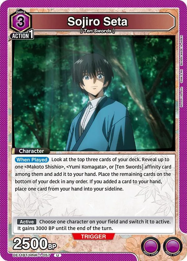 Sojiro Seta (057) card front