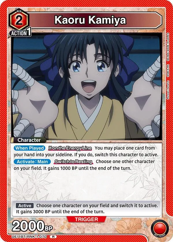 Kaoru Kamiya (070) card front