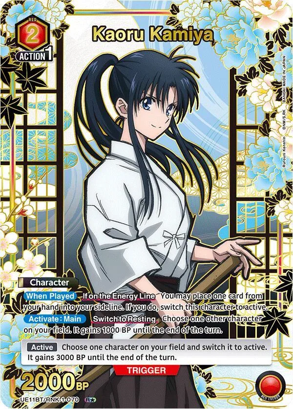 Kaoru Kamiya (070) (R*) card front