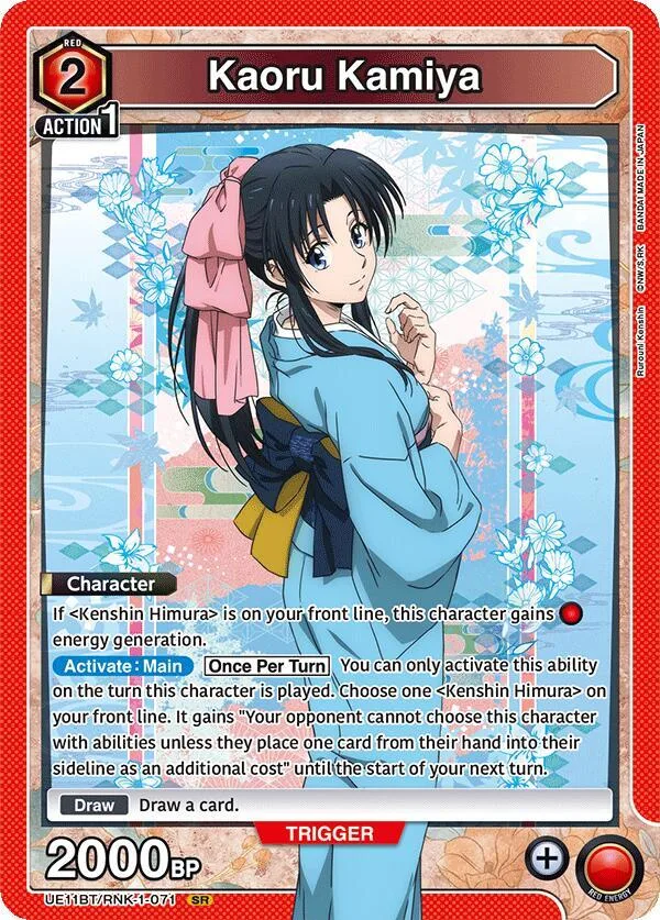 Kaoru Kamiya (071) card front