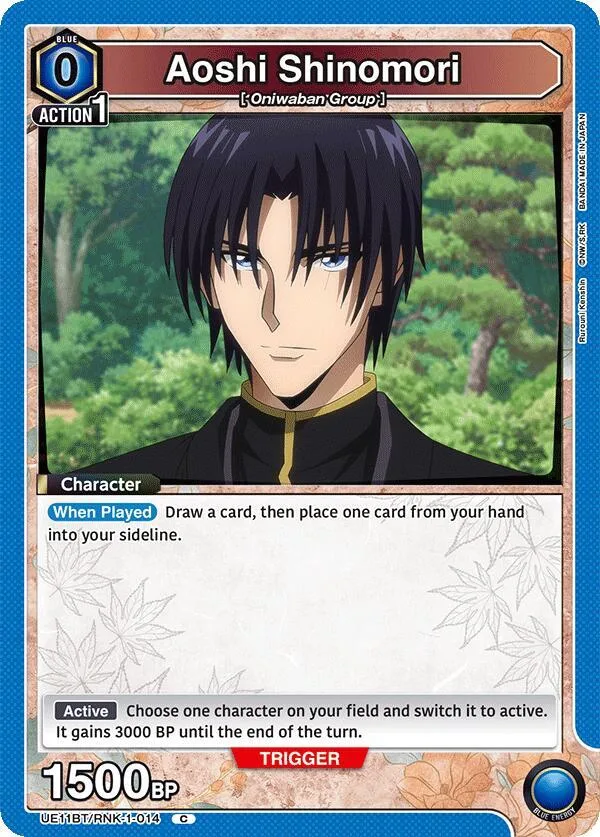 Aoshi Shinomori (014) (Box Topper Foil) card front