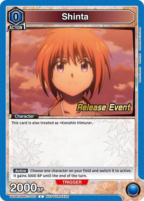 Shinta card front