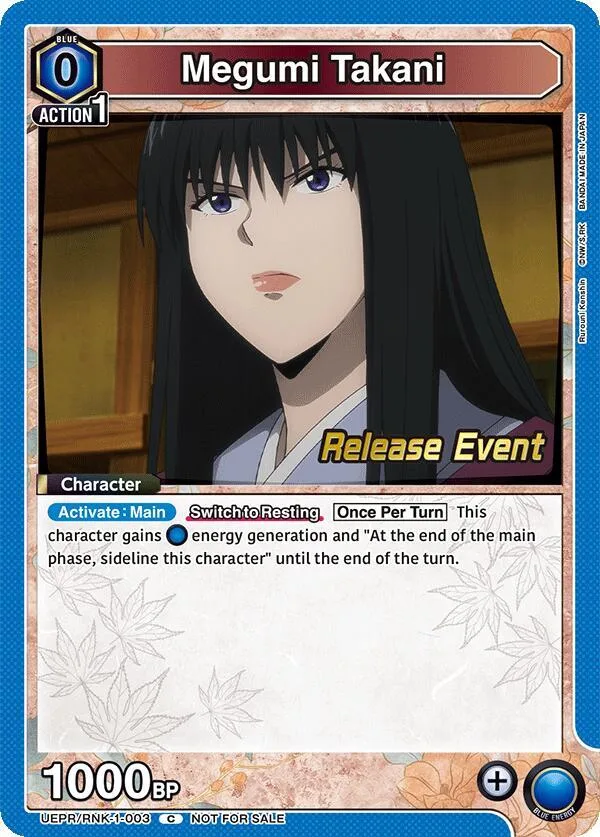 Megumi Takani (003) card front