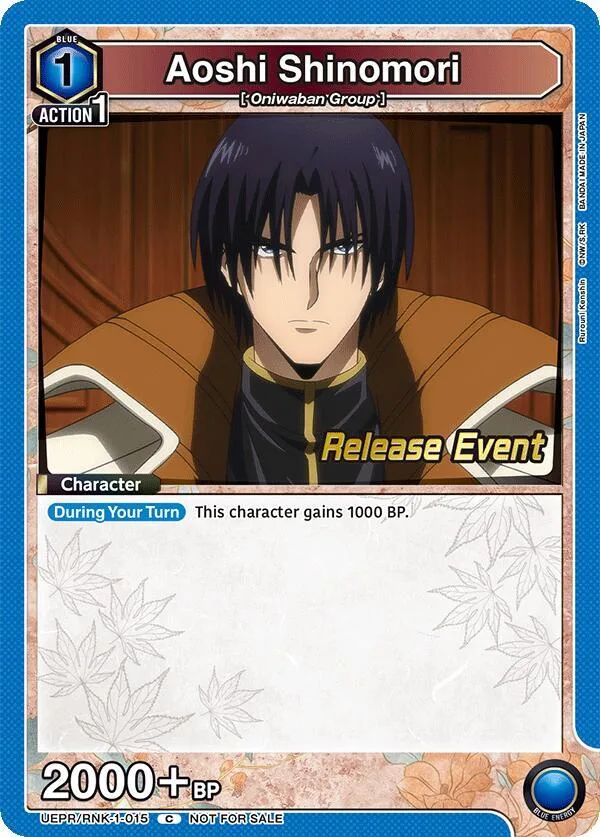 Aoshi Shinomori (015) card front
