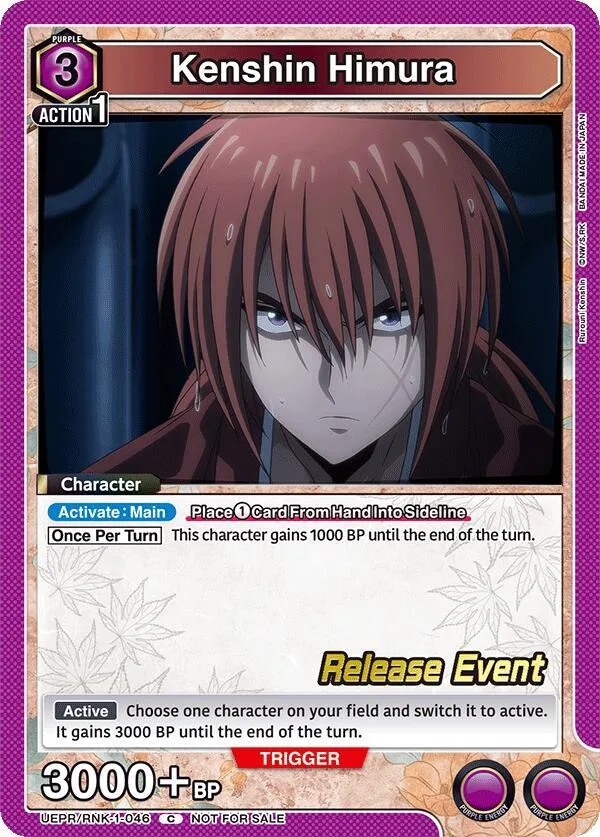 Kenshin Himura (046) card front