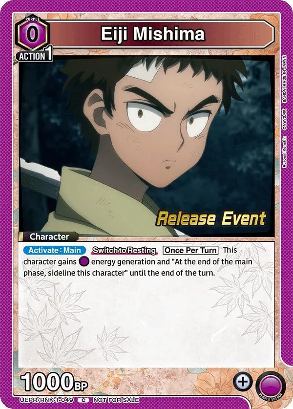 Eiji Mishima card front