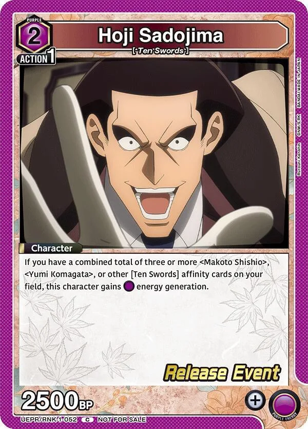 Hoji Sadojima card front