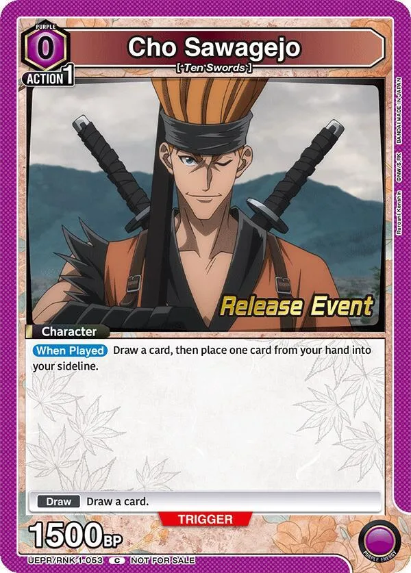 Cho Sawagejo (053) card front